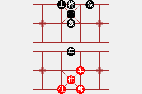 象棋棋譜圖片：梁五(電神)-和-精工廣告集(無極) - 步數(shù)：260 