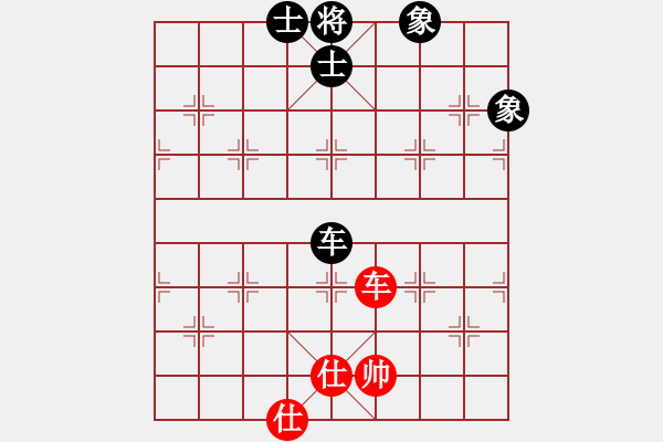 象棋棋譜圖片：梁五(電神)-和-精工廣告集(無極) - 步數(shù)：290 