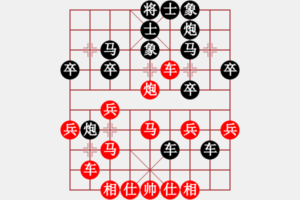 象棋棋譜圖片：梁五(電神)-和-精工廣告集(無極) - 步數(shù)：30 