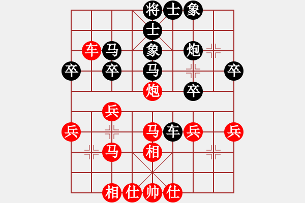 象棋棋譜圖片：梁五(電神)-和-精工廣告集(無極) - 步數(shù)：40 