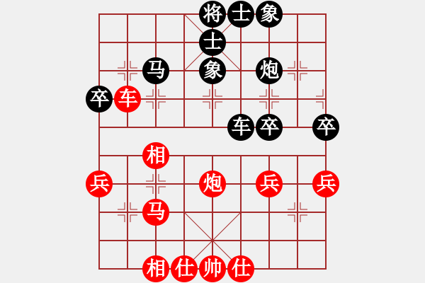 象棋棋譜圖片：梁五(電神)-和-精工廣告集(無極) - 步數(shù)：50 