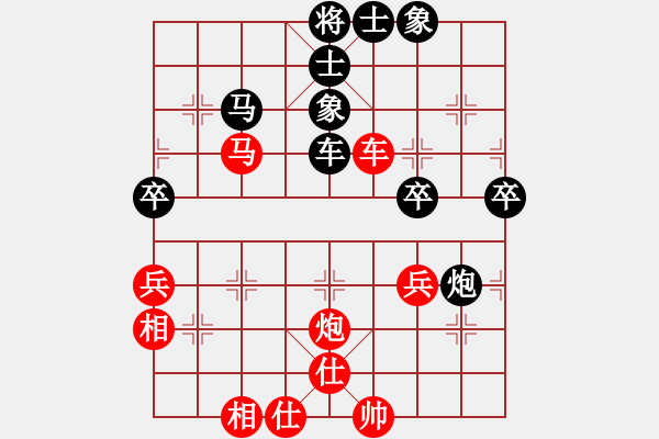 象棋棋譜圖片：梁五(電神)-和-精工廣告集(無極) - 步數(shù)：70 