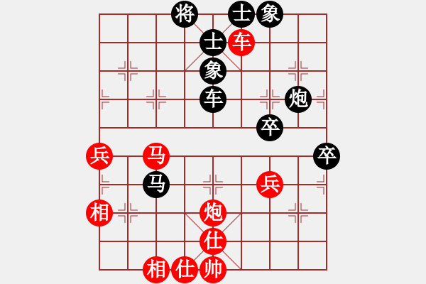 象棋棋譜圖片：梁五(電神)-和-精工廣告集(無極) - 步數(shù)：80 