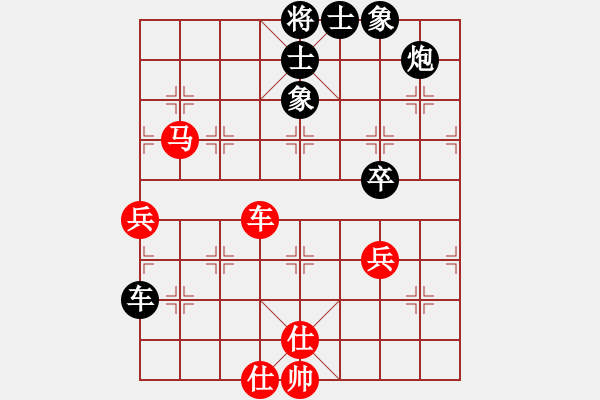 象棋棋譜圖片：梁五(電神)-和-精工廣告集(無極) - 步數(shù)：90 