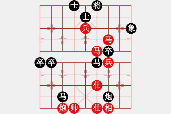 象棋棋譜圖片：曉陽逸士(風(fēng)魔)-勝-xianjie(9星) - 步數(shù)：100 