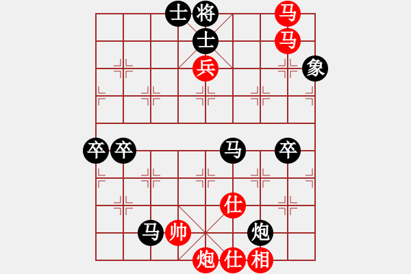 象棋棋譜圖片：曉陽逸士(風(fēng)魔)-勝-xianjie(9星) - 步數(shù)：110 