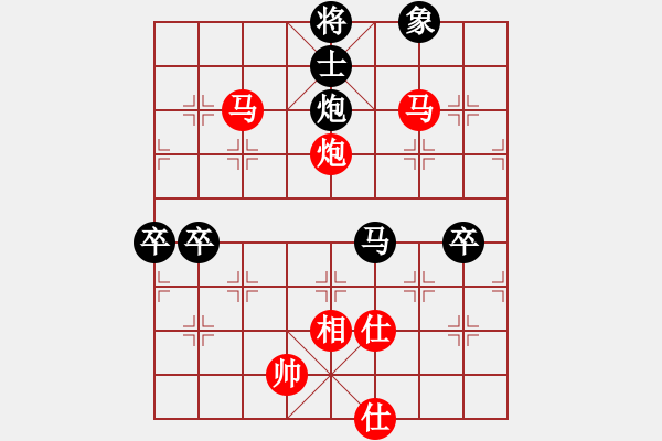 象棋棋譜圖片：曉陽逸士(風(fēng)魔)-勝-xianjie(9星) - 步數(shù)：130 