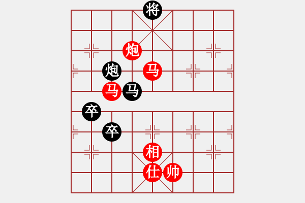 象棋棋譜圖片：曉陽逸士(風(fēng)魔)-勝-xianjie(9星) - 步數(shù)：180 