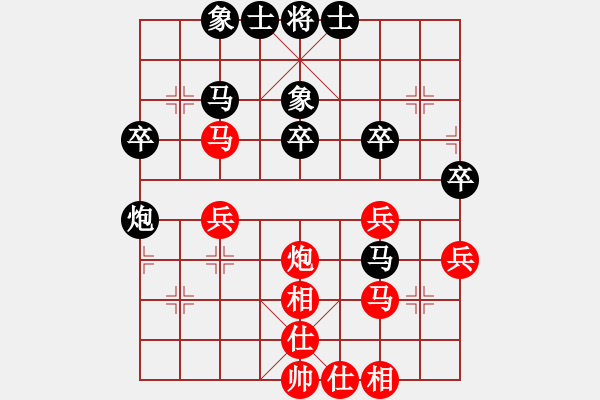 象棋棋譜圖片：曉陽逸士(風(fēng)魔)-勝-xianjie(9星) - 步數(shù)：40 