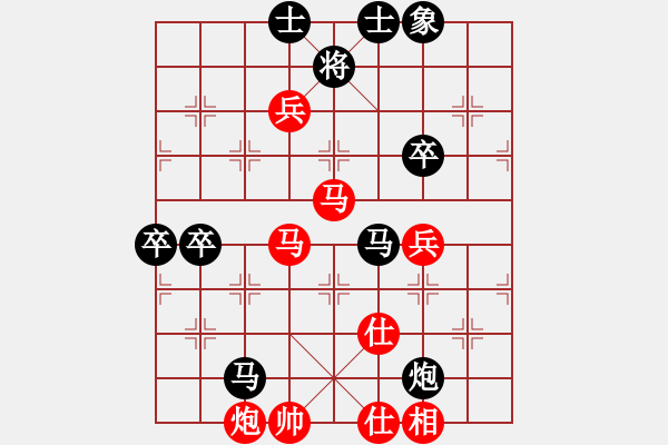 象棋棋譜圖片：曉陽逸士(風(fēng)魔)-勝-xianjie(9星) - 步數(shù)：90 