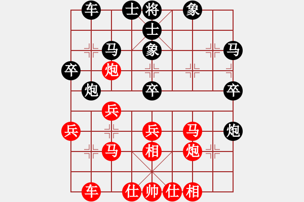 象棋棋譜圖片：純?nèi)松先A山(8星)-勝-包輸(9星) - 步數(shù)：30 