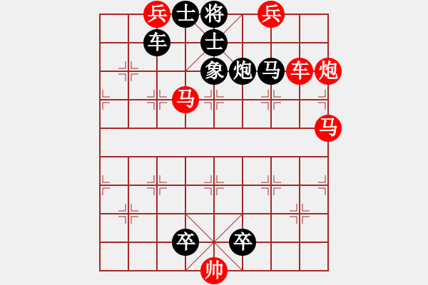 象棋棋譜圖片：21勝其后方 - 步數(shù)：0 