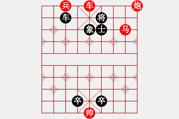 象棋棋譜圖片：21勝其后方 - 步數(shù)：21 