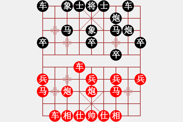 象棋棋譜圖片：我自己下(2段)-勝-漢南大兵(4段) - 步數(shù)：20 