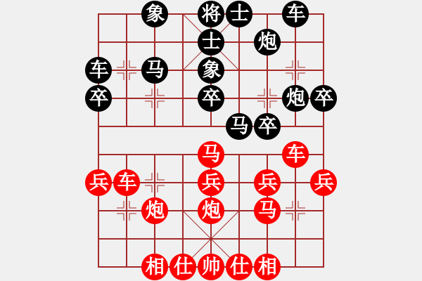 象棋棋譜圖片：我自己下(2段)-勝-漢南大兵(4段) - 步數(shù)：30 