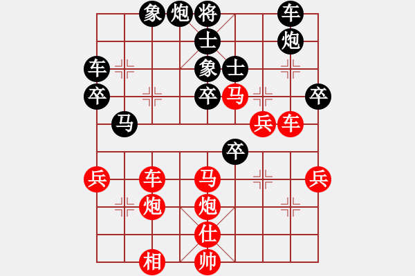 象棋棋譜圖片：我自己下(2段)-勝-漢南大兵(4段) - 步數(shù)：50 