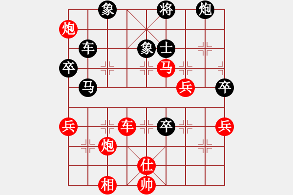 象棋棋譜圖片：我自己下(2段)-勝-漢南大兵(4段) - 步數(shù)：70 