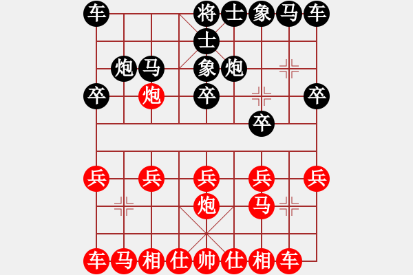 象棋棋譜圖片：葬心紅勝1820439971【中炮對進右馬】 - 步數(shù)：10 