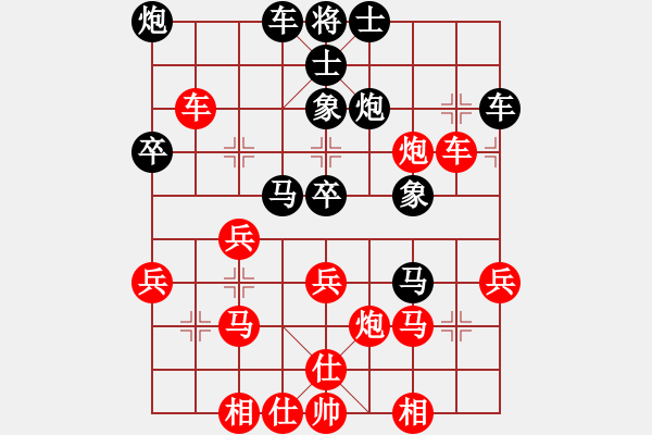 象棋棋譜圖片：葬心紅勝1820439971【中炮對進右馬】 - 步數(shù)：40 