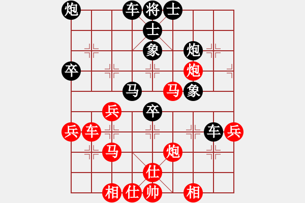 象棋棋譜圖片：葬心紅勝1820439971【中炮對進右馬】 - 步數(shù)：50 