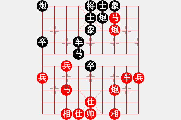 象棋棋譜圖片：葬心紅勝1820439971【中炮對進右馬】 - 步數(shù)：60 