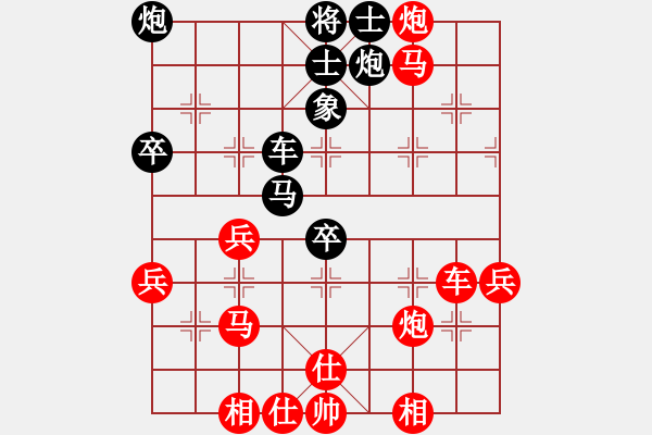 象棋棋譜圖片：葬心紅勝1820439971【中炮對進右馬】 - 步數(shù)：61 