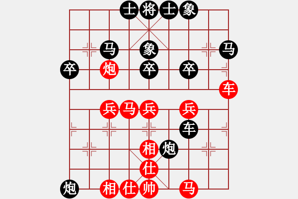 象棋棋譜圖片：仙人指路（業(yè)四升業(yè)五評測對局）我后勝 - 步數：40 