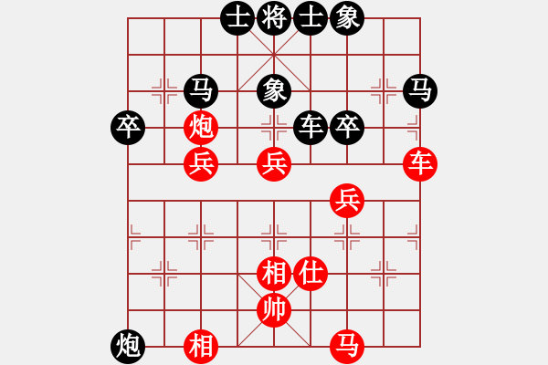 象棋棋譜圖片：仙人指路（業(yè)四升業(yè)五評測對局）我后勝 - 步數：50 