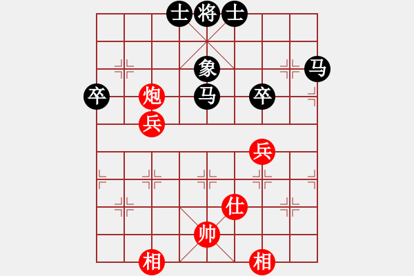 象棋棋譜圖片：仙人指路（業(yè)四升業(yè)五評測對局）我后勝 - 步數：60 