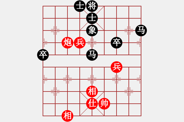 象棋棋譜圖片：仙人指路（業(yè)四升業(yè)五評測對局）我后勝 - 步數：70 