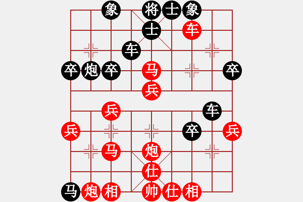 象棋棋譜圖片：廣州地鐵(9星)-勝-逍遙魔劍(風(fēng)魔) - 步數(shù)：40 