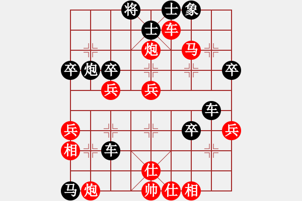 象棋棋譜圖片：廣州地鐵(9星)-勝-逍遙魔劍(風(fēng)魔) - 步數(shù)：50 