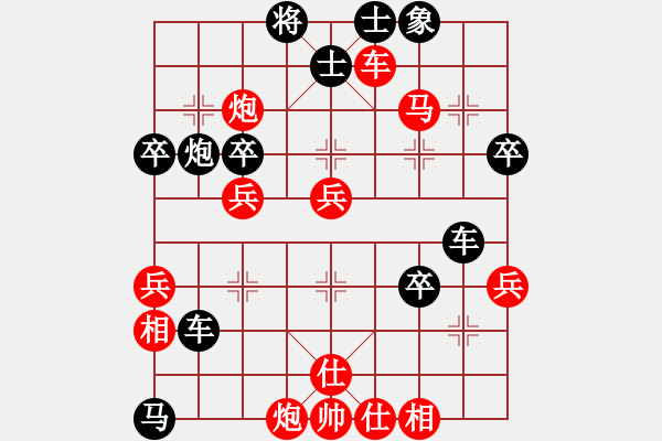 象棋棋譜圖片：廣州地鐵(9星)-勝-逍遙魔劍(風(fēng)魔) - 步數(shù)：53 