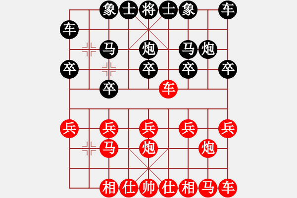 象棋棋譜圖片：[金]蓮花棋士[黑] -VS- 老手 [紅] - 步數(shù)：10 