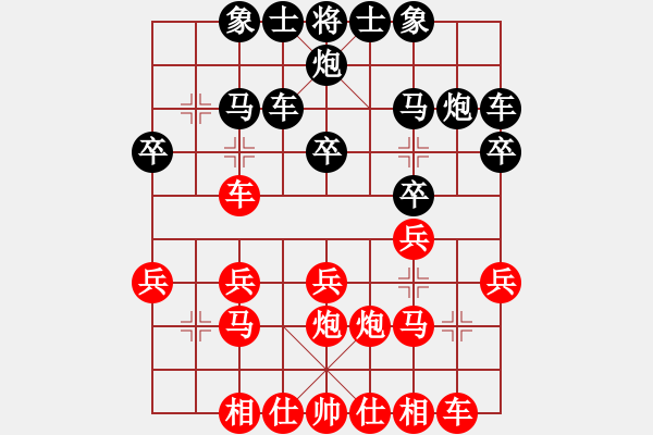 象棋棋譜圖片：[金]蓮花棋士[黑] -VS- 老手 [紅] - 步數(shù)：20 