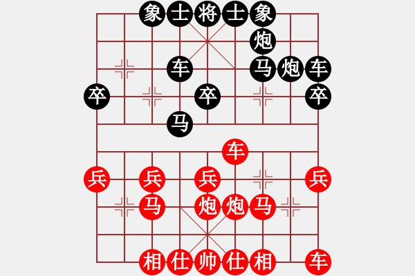 象棋棋譜圖片：[金]蓮花棋士[黑] -VS- 老手 [紅] - 步數(shù)：30 