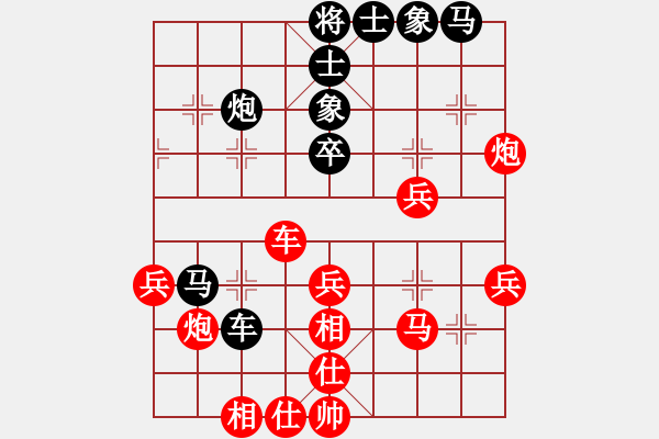 象棋棋譜圖片：瑯琊居士(無極)-和-太湖戰(zhàn)神柒 - 步數(shù)：40 