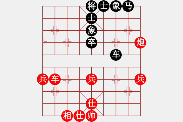 象棋棋譜圖片：瑯琊居士(無極)-和-太湖戰(zhàn)神柒 - 步數(shù)：50 