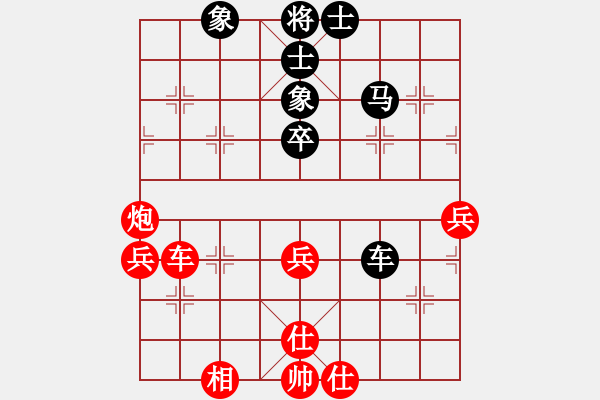 象棋棋譜圖片：瑯琊居士(無極)-和-太湖戰(zhàn)神柒 - 步數(shù)：60 