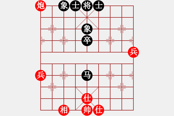 象棋棋譜圖片：瑯琊居士(無極)-和-太湖戰(zhàn)神柒 - 步數(shù)：68 