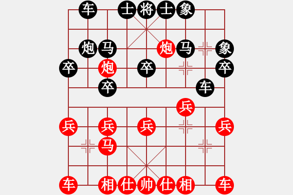 象棋棋譜圖片：張金剛     先和 魯越東     - 步數(shù)：20 