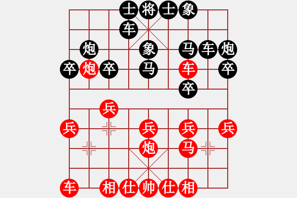 象棋棋譜圖片：魔刀轉(zhuǎn)世(9段)-負(fù)-華峰論棋(5段) 中炮過(guò)河車(chē)互進(jìn)七兵對(duì)屏風(fēng)馬平炮兌車(chē) 其他 - 步數(shù)：20 