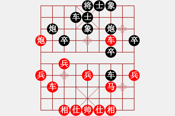 象棋棋譜圖片：魔刀轉(zhuǎn)世(9段)-負(fù)-華峰論棋(5段) 中炮過(guò)河車(chē)互進(jìn)七兵對(duì)屏風(fēng)馬平炮兌車(chē) 其他 - 步數(shù)：30 