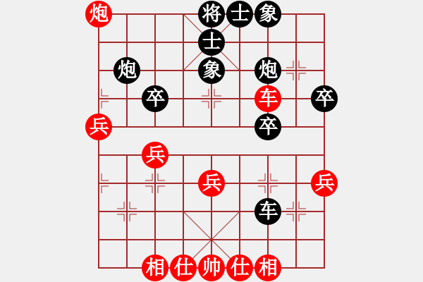 象棋棋譜圖片：魔刀轉(zhuǎn)世(9段)-負(fù)-華峰論棋(5段) 中炮過(guò)河車(chē)互進(jìn)七兵對(duì)屏風(fēng)馬平炮兌車(chē) 其他 - 步數(shù)：40 