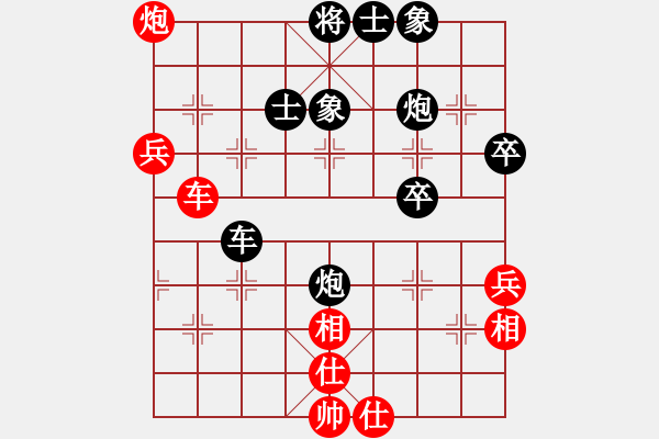 象棋棋譜圖片：魔刀轉(zhuǎn)世(9段)-負(fù)-華峰論棋(5段) 中炮過(guò)河車(chē)互進(jìn)七兵對(duì)屏風(fēng)馬平炮兌車(chē) 其他 - 步數(shù)：60 