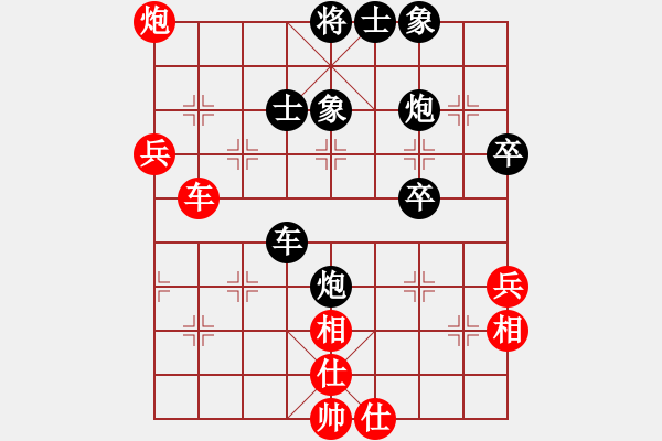 象棋棋譜圖片：魔刀轉(zhuǎn)世(9段)-負(fù)-華峰論棋(5段) 中炮過(guò)河車(chē)互進(jìn)七兵對(duì)屏風(fēng)馬平炮兌車(chē) 其他 - 步數(shù)：63 