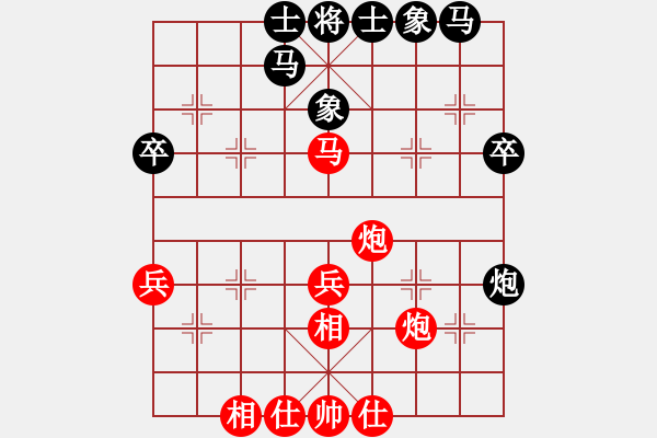 象棋棋譜圖片：落地為兄弟(5段)-和-謝文洪(5段) - 步數(shù)：40 