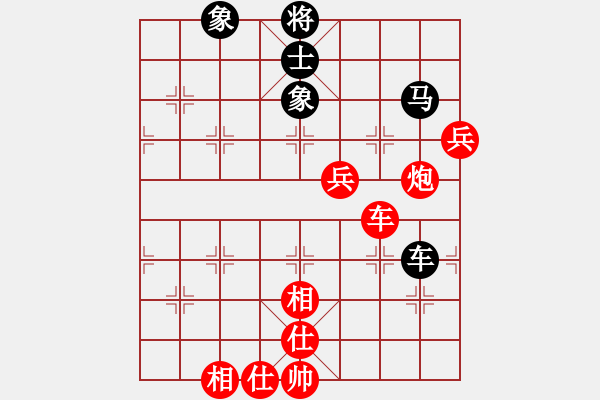 象棋棋譜圖片：四川 馮曉曦 勝 吉林 孫悅 - 步數：100 