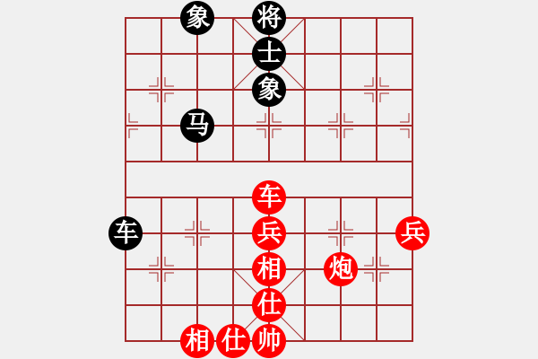 象棋棋譜圖片：四川 馮曉曦 勝 吉林 孫悅 - 步數：70 