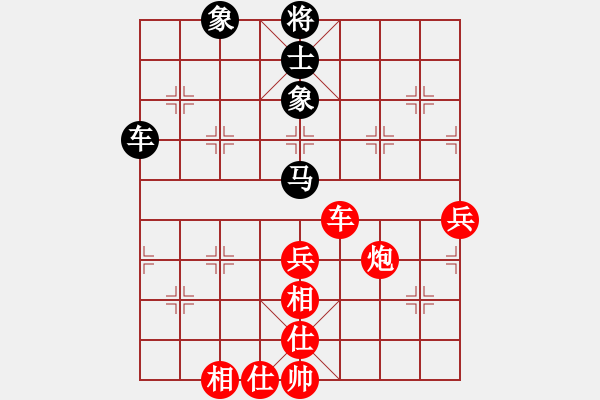 象棋棋譜圖片：四川 馮曉曦 勝 吉林 孫悅 - 步數：80 